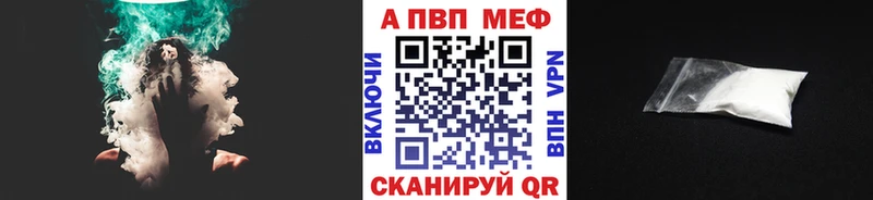 Alpha PVP СК  Ясный 