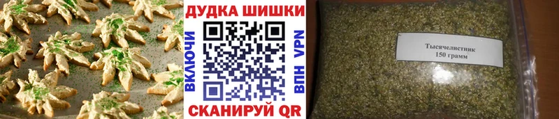 блэк спрут вход  Ясный  Cannafood конопля 