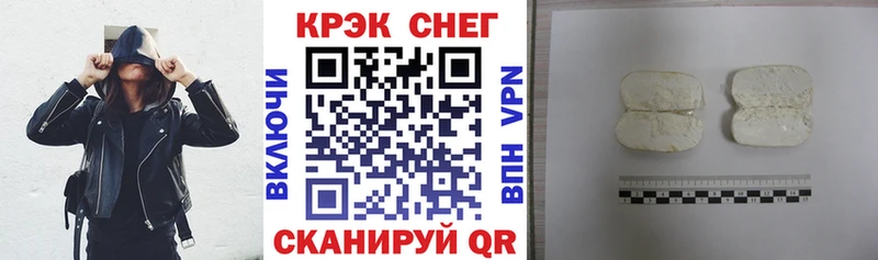 КОКАИН Fish Scale  Ясный 