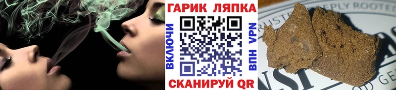 ГАШИШ 40% ТГК Ясный