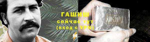 герыч Армянск