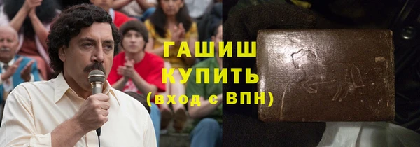 герыч Армянск