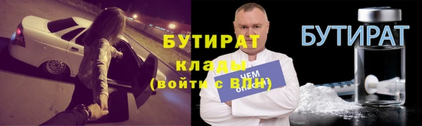 герыч Армянск