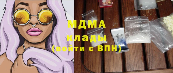 дмт Арсеньев