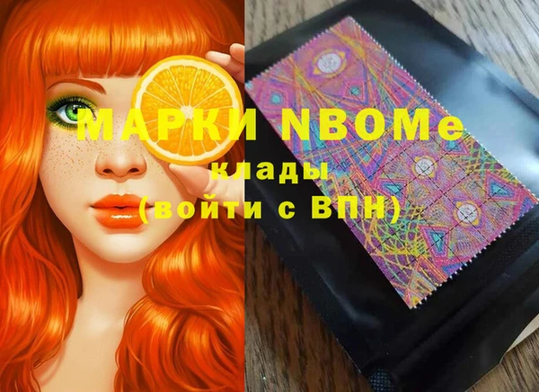 герыч Армянск