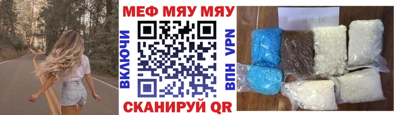Мефедрон VHQ  Ясный 