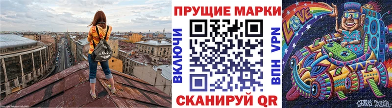 Наркотические марки 1,5мг Ясный