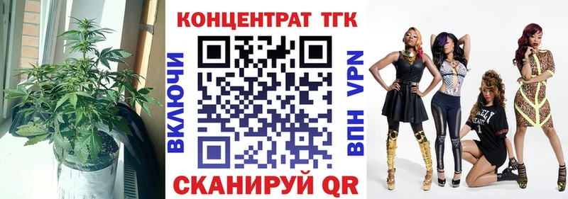ТГК Wax  купить наркотик  Ясный 